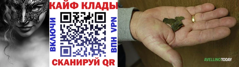 Продажа наркотиков Балашов КЕТАМИН  Марихуана  COCAIN  Меф  ГАШИШ  СК 