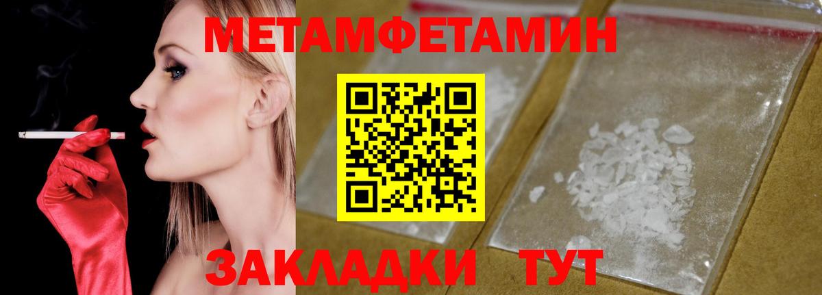 АМФЕТАМИН VHQ  Вход с VPN  Амфетамин  Балашов 