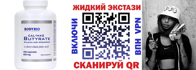 магазин продажи наркотиков  Балашов  дарк нет клад  Бутират 1.4BDO 