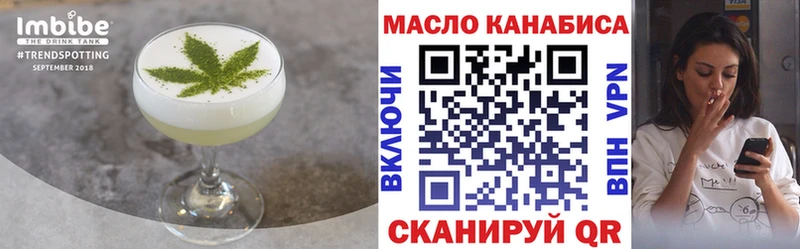 Печенье с ТГК конопля MEGA tor Балашов