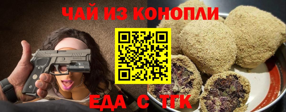 Мефедрон   Кокаин  МАРИХУАНА  НБОМе  МДМА  Балашов  Вход с VPN  ГАШ 