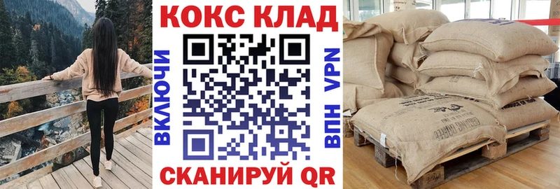 площадка Telegram  Балашов  КОКАИН Columbia 