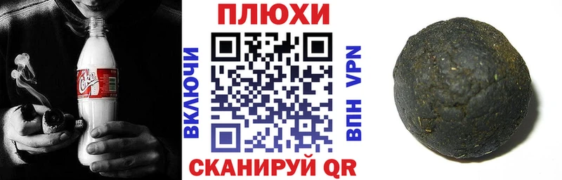 ГАШИШ гарик  где продают наркотики  Балашов 