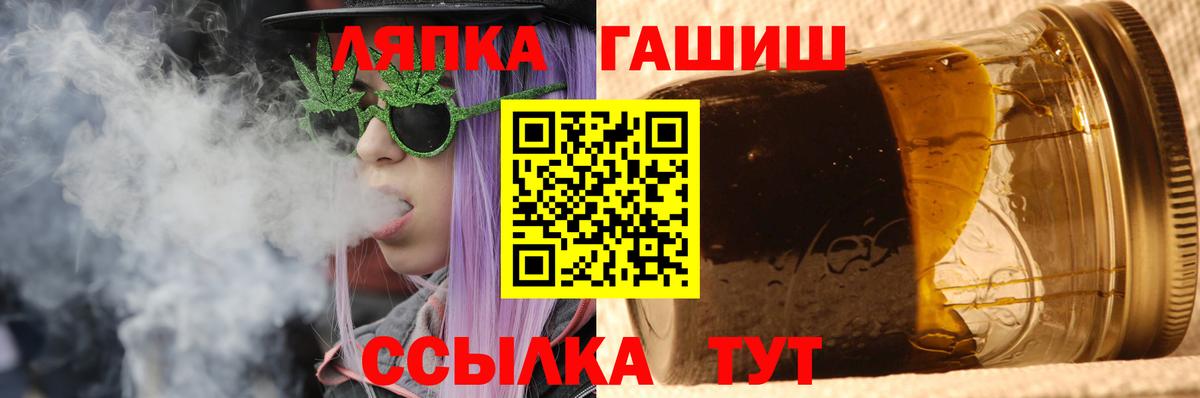 Гашиш гашик Балашов
