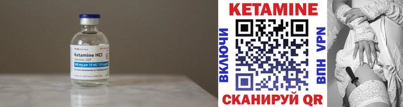 маркетплейс формула  Балашов  Кетамин VHQ  OMG tor 