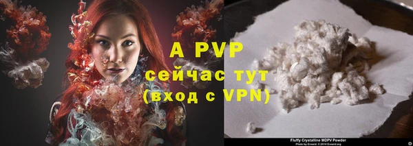 ALPHA-PVP Армянск