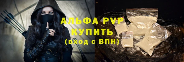 гидра Аркадак