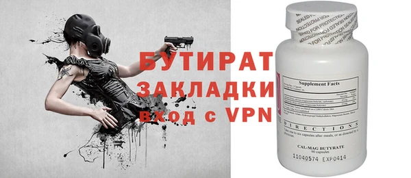 ешки Арсеньев