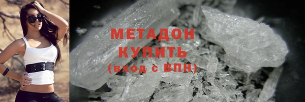 ALPHA-PVP Армянск