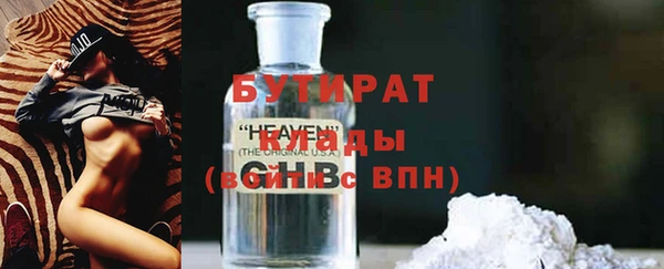 гидра Аркадак