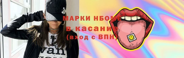 ALPHA-PVP Армянск