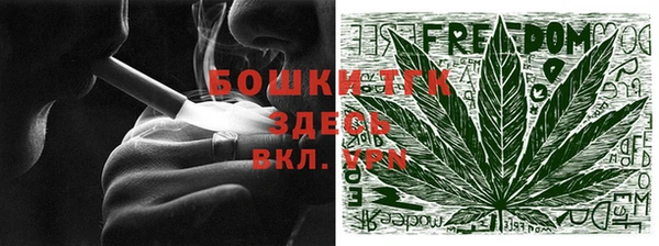 ALPHA-PVP Армянск