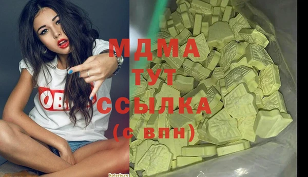 ALPHA-PVP Армянск