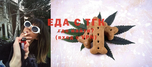 ALPHA-PVP Армянск