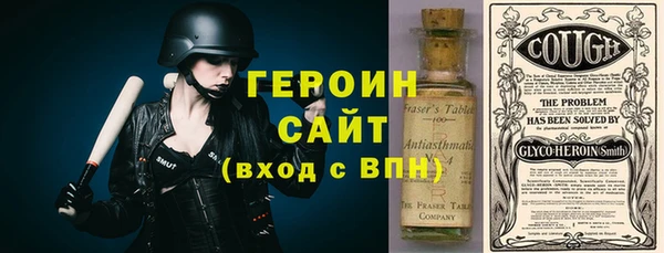 ALPHA-PVP Армянск