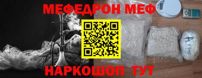 кокаин перу Малгобек