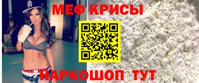кокаин перу Малгобек