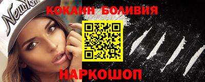 кокаин колумбия Мариинск