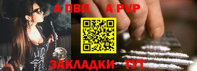 кокаин перу Малгобек