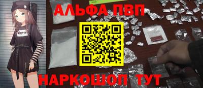 кокаин перу Малгобек