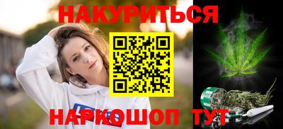 кокаин перу Малгобек