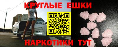 кокаин перу Малгобек