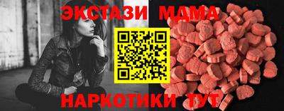 кокаин перу Малгобек