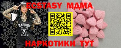 кокаин перу Малгобек