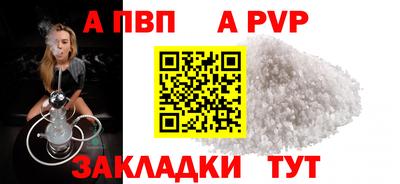 кокаин перу Малгобек