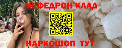 кокаин колумбия Мариинск
