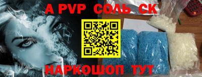 кокаин перу Малгобек