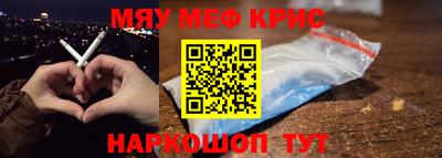 кокаин перу Малгобек