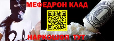 кокаин перу Малгобек