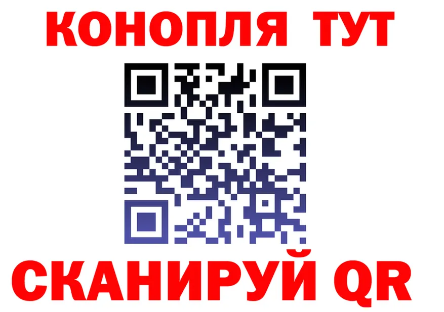 ТГК концентрат онион мориарти мега Балашов