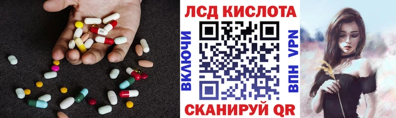 площадка клад  Балашов  ЛСД экстази кислота 
