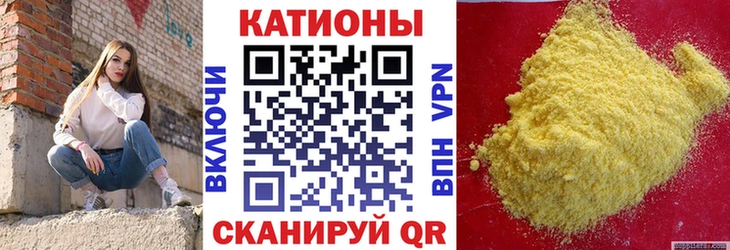 Меф мяу мяу  kraken ССЫЛКА  Балашов 
