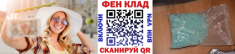 Первитин пудра  MEGA зеркало  Балашов  купить наркотик 