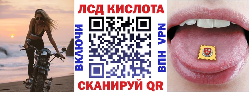 Марки 25I-NBOMe 1,8мг  Балашов 