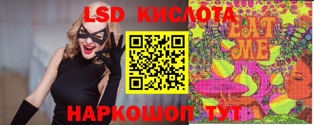 Марки NBOMe 1,8мг Балашов