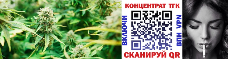 Дистиллят ТГК THC oil Балашов