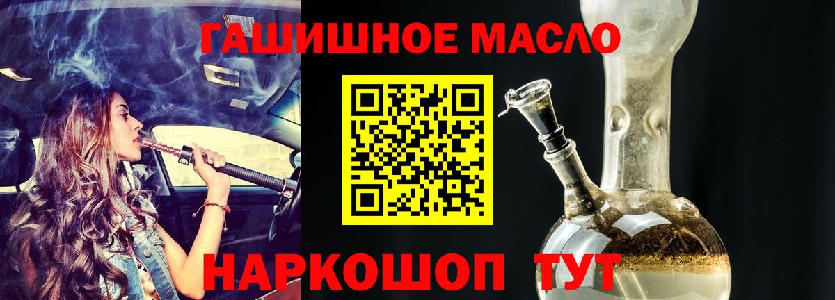 Дистиллят ТГК Wax Балашов