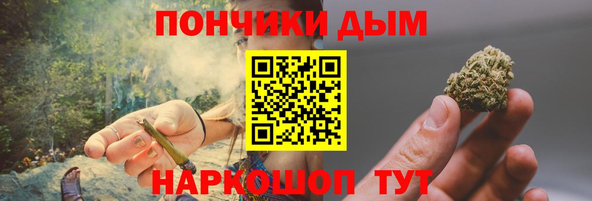 МАРИХУАНА ГИДРОПОН  Марихуана Bruce Banner  Балашов  Вход с VPN 